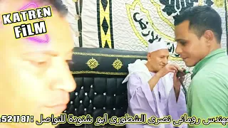 فضيلة الشيخ عبد البديع عباس سليم تلاوه رائعه من ليلة الذكرى السنوية الأولى للمرحوم للحاج احمد نفادي دندنها