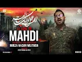 Download Lagu Imam Mahdi Manqabat - Alajal - Ya Mahdi - Alajal - Ya Mahdi - Imam Mahdi - Mirza Hasan Mujtaba