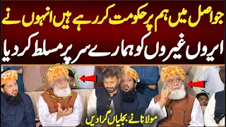 Molana Fazal Ur Rehman's Blasting Speech, Important Talk About 27 Ammendment, What Is Happening?