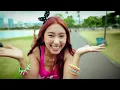 Loving U - SISTAR