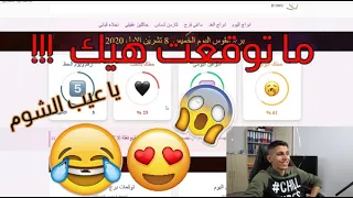 كذبة صدقها الجميع من آلاف السنين   دندنها