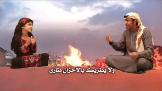 زين المحيا اداء خالد عبد العزيز و الطفلة الموهوبة لولوه خالد مؤثرات 