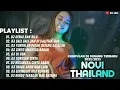 Download Lagu NOVI THAILAND - DJ GORESAN CINTA || KUMPULAN DJ MINANG TERBARU 2022/2023