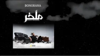 Djalil Palermou Bono Rana Alpum Track 7 Mlkher ملخر جليل باليرموا بعنوان بونو رانا 2025 