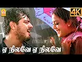 Download Lagu Yeh Nilave - 4K Video Song | ஏ நிலவே ஏ நிலவே | Mugavaree | Ajith | Jyothika | Deva