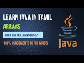 Master in Java Arrays A Complete Guide for Beginners in Tamil Java Training Getin Technologies