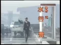熱中時代刑事編 OP 水谷豊