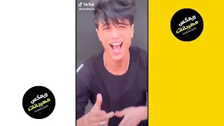 اقوي تجميعة تيك توك شريف خالد ابو ضحكة جنان 2019 