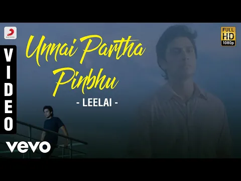 Unnai Partha Pinbu - YouTube
