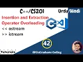 Insertion and Extraction Operator Overloading Tutorial for beginners Urdu