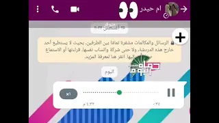 يعني يهدرجه هههههههههه متت  يعني يهدرجه هههههههههه متت