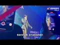 井胧 Jing Long - 不删 Live