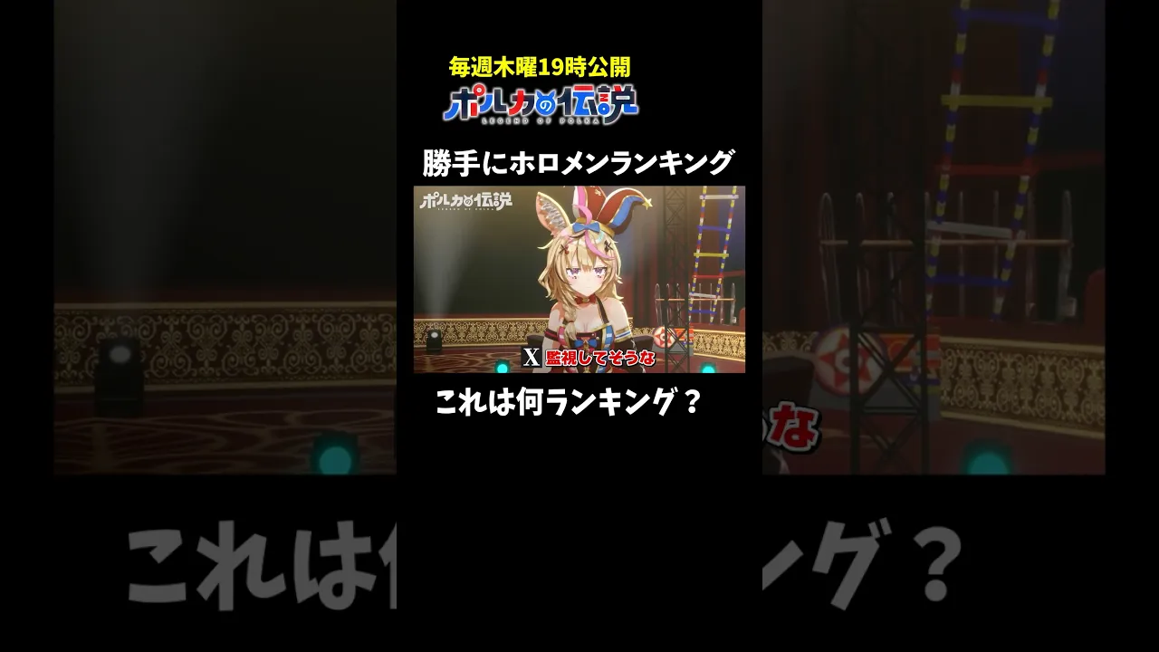 夏色まつりを怖がる尾丸ポルカがこちらwww #ポルカの伝説 #尾丸ポルカ