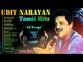 Udit Narayan Jukebox Rap Songs Love Songs Tamil Hits Tamil Songs Non Stop v
