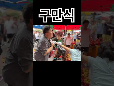 곗돈.들ㄹ고. 나른 구만식 이 검거.