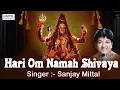 Download Lagu SANJAY MITTAL NEW SHIV BHAJAN \