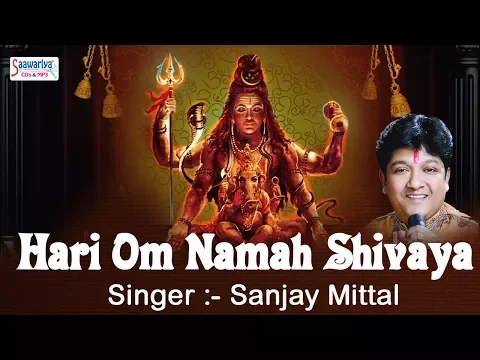 Download MP3 SANJAY MITTAL NEW SHIV BHAJAN \