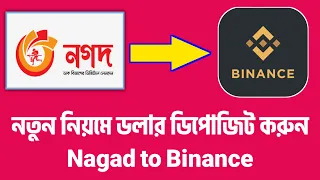  binance dollar diposit nagad to binance