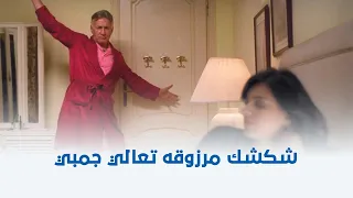 عمر وسلمي     شكشك مرزوقه تعالي جمبي    مالك يا عم الم هلك   دندنها