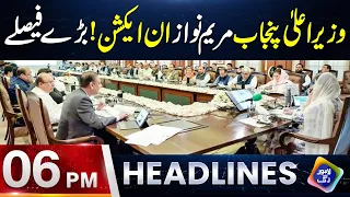 CM Maryam Nawaz In Action | Baray Faislay | Headlines 06 PM | 08 September 2026 | Lahore Rang
