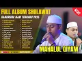 Download Lagu KUMPULAN SHOLAWAT GANDRUNG NABI FULL VARIASI KOPLO SAMPAI MAHALUL QIYAM | SHOLAWAT TERBARU 2025🥰