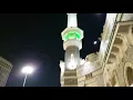 Download Lagu Sheikh Ali Mullah, Live Iqamah, Salatul Isha, 10.09.2017 [Hajj 2017]