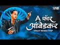 Download Lagu A For Ambedkar (Dhol Tasha Mix) Instagram Trending Remix / VINAY REMIX VNP Insta Viral Remix 2024