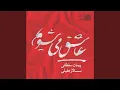 Download Lagu Varasion On Mashoogh (Ood)