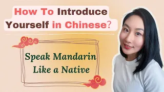 How To Introduce Yourself In Chinese Speak Mandarin Like A Native Chinese For Beginners 