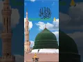 Download Lagu Palestine🇦🇪 Full Ringtone // 2025 New Arabic Ringtone // islamic Ringtone New 2024 // Mu...Palestine