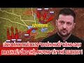 Download Lagu Nga phá tan cánh công Pokrovsk, Ukraine hoảng loạn, phương Tây hạ bệ Zelensky ! - 5P Kiến Thức