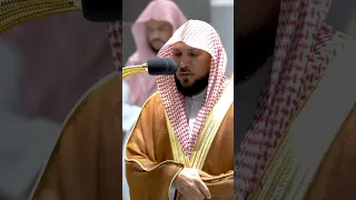 سورة الفاتحة إبدااع مؤثر جدا للشيخ ماهر المعيقلي من صلاة المغرب 24 صفر 1444ه ـ 