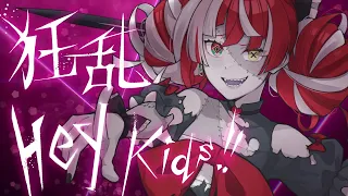 【COVER】狂乱 Hey Kids!! (Kyouran Hey Kids!!) - Kureiji Ollie