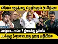 Lagu விஜய் கழுத்தை நெறிக்கும் அமித்ஷா | Tamizha Tamizha Pandian | TVK Vijay | Jana Nayagan Postponed