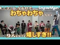 Lagu 【SnowMan】9人揃うと嬉しすぎてわちゃわちゃしちゃうオープニング💛💜💙❤️🩷💚🧡🖤🤍#snowman#すのちゅーぶ