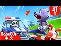 Kids Song BabyBus