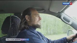 Специальный репортаж ГТРК «Иртыш» — Отец Сергий