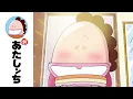 Download Lagu 「おでこ、ピッカー」第19話 | 新あたしンち | [ENG sub]