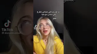 غابرييل مارتنلي راح زاد في السرعة ديانا محلاها حفيظ الدراجي  غابرييل مارتنلي راح زاد في السرعة ديانا محلاها حفيظ الدراجي