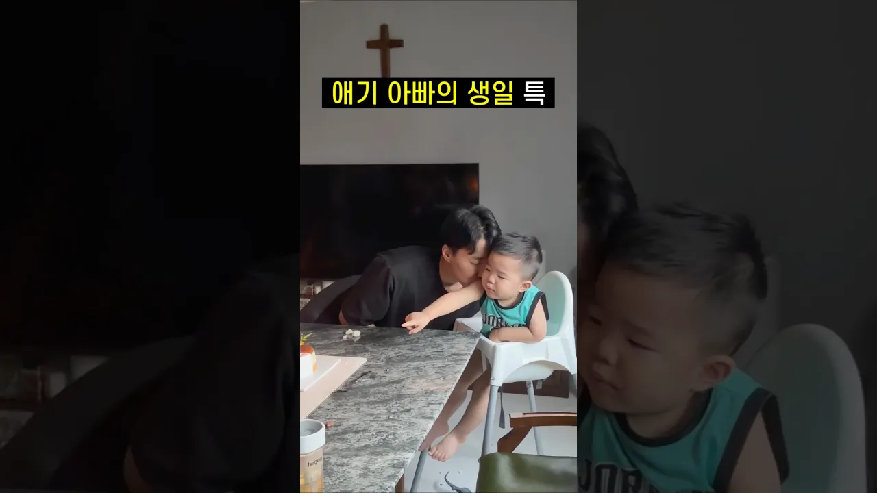 애기 아빠의 생일 특ㅋㅋㅋ