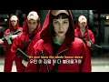 Download Lagu AJR - Burn The House Down X Money Heist