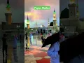 Download Lagu Qasida Burda Shareef | #naat #naatsharif #naatstatus