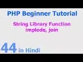 44 - PHP String Function
