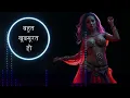 Bahut Khoobsurat Ho (बहुत खूबसूरत हो)Song by Abhijeet Bhattacharya and Neerja Pandit ‧ 1999