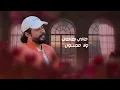 انت المميز _ ابو حنظله - حصرياً 2025