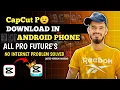 Capcut 14.6.0 update | How to capcut pro in android | Capcut no internet connection problem solved
