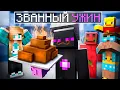Lagu ✅ ЗВАННЫЙ УЖИН с Ютуберами в Майнкрафт!