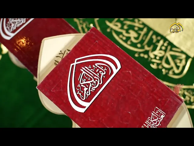 ⁣تلاوات رمضانية يومية تملأ أجواء الصحن الكاظمي الشريف بنفحات إيمانية