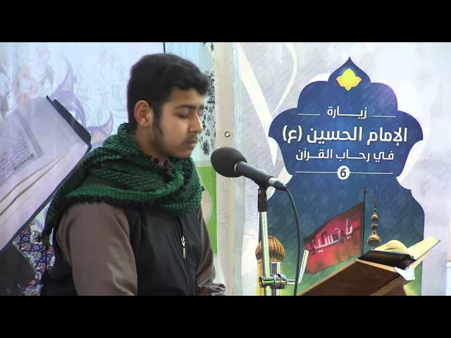 ⁣القارئ حسن أبو الحسن || من سورة آل عمران || المحفل القرآني الأسبوعي