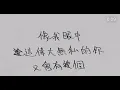 MC 張天賦 — 至少相擁沒錯丨首播丨903 叱咤樂壇｜20260818